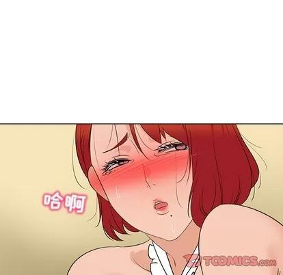 我的老婆是模特 我的老婆是模特 | 第21章 第32页