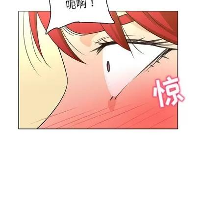 我的老婆是模特 我的老婆是模特 | 第21章 第37页