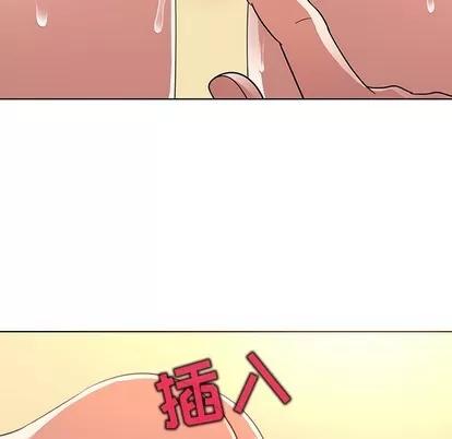 我的老婆是模特 我的老婆是模特 | 第21章 第39页