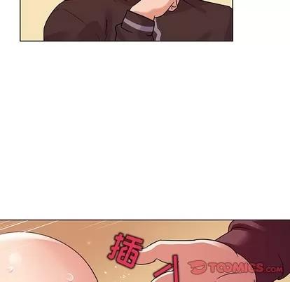 我的老婆是模特 我的老婆是模特 | 第21章 第56页