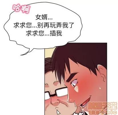 我的老婆是模特 我的老婆是模特 | 第21章 第60页