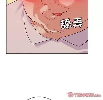 我的老婆是模特 我的老婆是模特 | 第21章 第62页