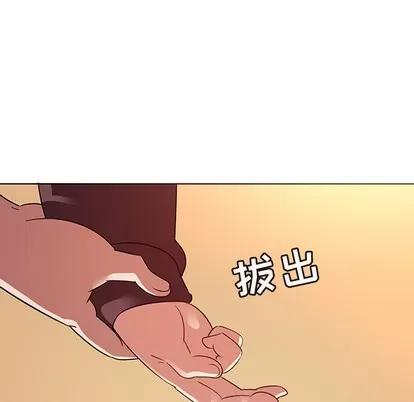 我的老婆是模特 我的老婆是模特 | 第21章 第64页