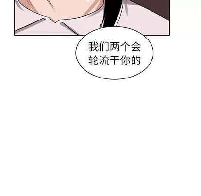 我的老婆是模特 我的老婆是模特 | 第21章 第73页