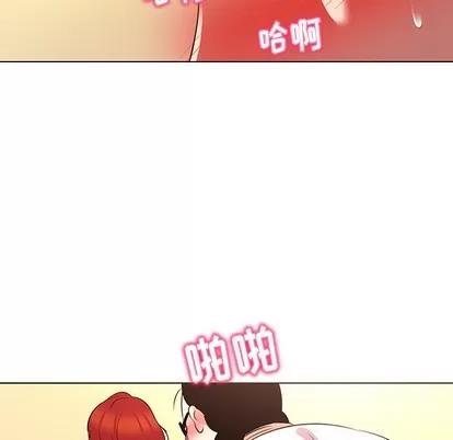 我的老婆是模特 我的老婆是模特 | 第21章 第76页