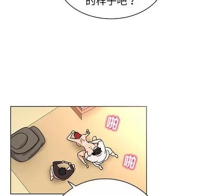 我的老婆是模特 我的老婆是模特 | 第21章 第79页