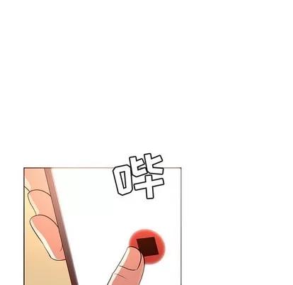 我的老婆是模特 我的老婆是模特 | 第21章 第82页