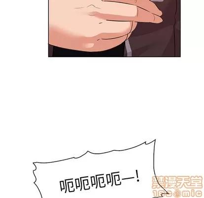 我的老婆是模特 我的老婆是模特 | 第21章 第85页