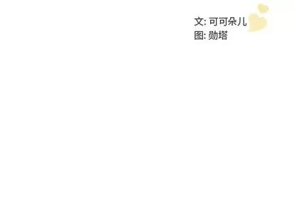 我的老婆是模特 我的老婆是模特 | 第22章 第3页