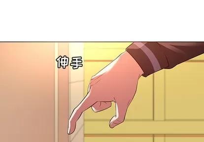 我的老婆是模特 我的老婆是模特 | 第22章 第4页