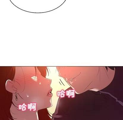 我的老婆是模特 我的老婆是模特 | 第22章 第21页