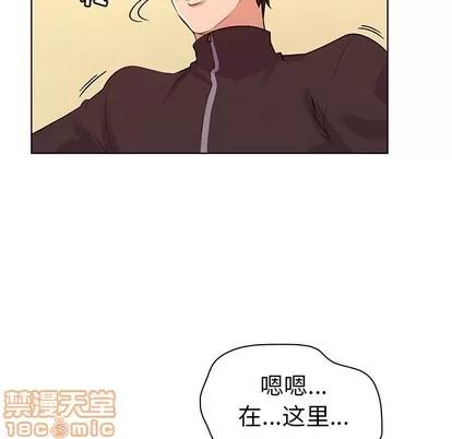 我的老婆是模特 我的老婆是模特 | 第22章 第25页