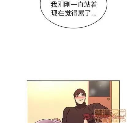我的老婆是模特 我的老婆是模特 | 第22章 第30页