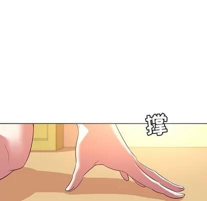 我的老婆是模特 我的老婆是模特 | 第22章 第32页