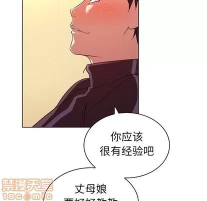 我的老婆是模特 我的老婆是模特 | 第22章 第40页
