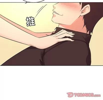 我的老婆是模特 我的老婆是模特 | 第22章 第42页