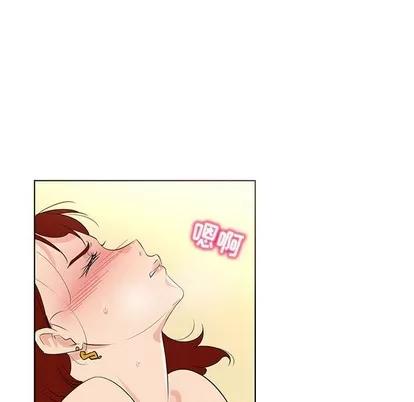 我的老婆是模特 我的老婆是模特 | 第22章 第49页