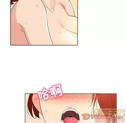我的老婆是模特 我的老婆是模特 | 第22章 第50页