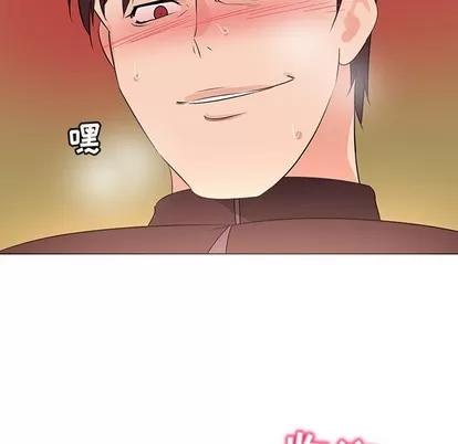 我的老婆是模特 我的老婆是模特 | 第22章 第52页
