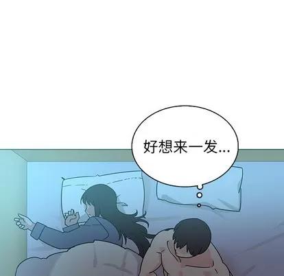 我的老婆是模特 我的老婆是模特 | 第22章 第67页