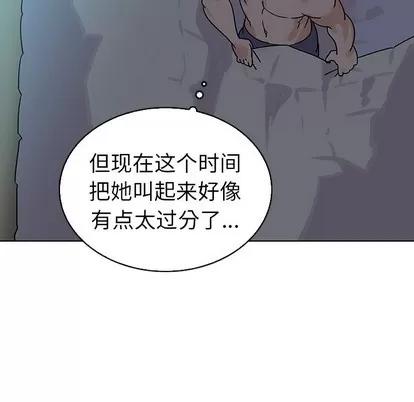 我的老婆是模特 我的老婆是模特 | 第22章 第68页