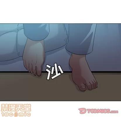 我的老婆是模特 我的老婆是模特 | 第22章 第70页