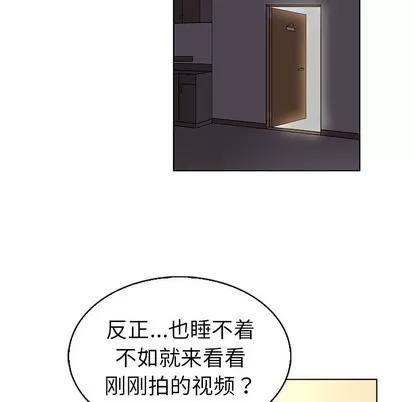 我的老婆是模特 我的老婆是模特 | 第22章 第72页