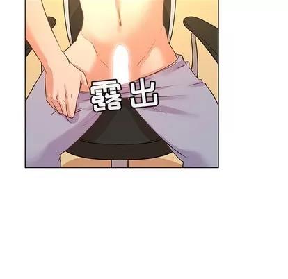 我的老婆是模特 我的老婆是模特 | 第22章 第76页