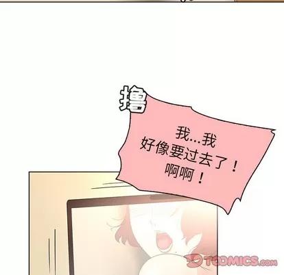 我的老婆是模特 我的老婆是模特 | 第22章 第78页