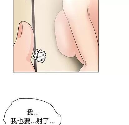 我的老婆是模特 我的老婆是模特 | 第22章 第79页