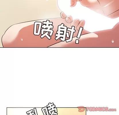 我的老婆是模特 我的老婆是模特 | 第22章 第82页