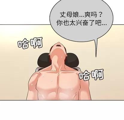 我的老婆是模特 我的老婆是模特 | 第22章 第84页