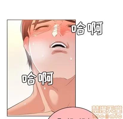 我的老婆是模特 我的老婆是模特 | 第22章 第85页