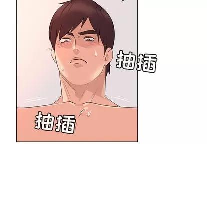 我的老婆是模特 我的老婆是模特 | 第23章 第77页