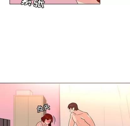 我的老婆是模特 我的老婆是模特 | 第23章 第102页