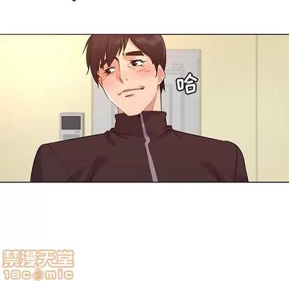 我的老婆是模特 我的老婆是模特 | 第24章 第5页
