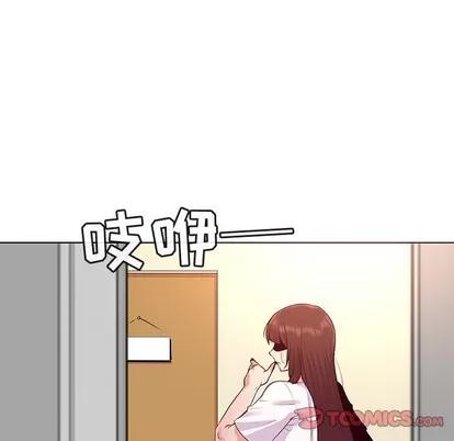 我的老婆是模特 我的老婆是模特 | 第24章 第6页