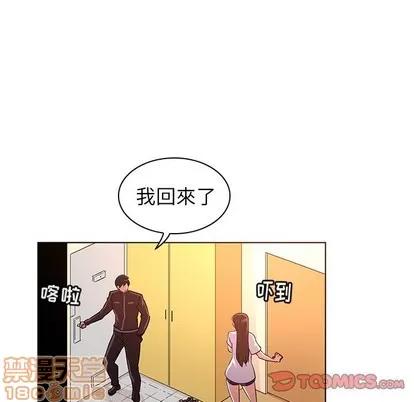 我的老婆是模特 我的老婆是模特 | 第24章 第10页