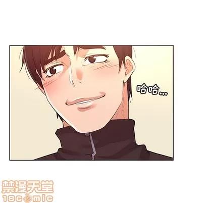 我的老婆是模特 我的老婆是模特 | 第24章 第20页