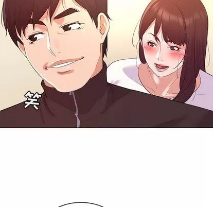 我的老婆是模特 我的老婆是模特 | 第24章 第23页