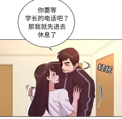我的老婆是模特 我的老婆是模特 | 第24章 第24页