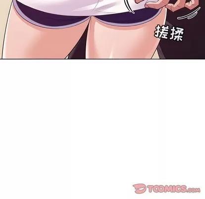 我的老婆是模特 我的老婆是模特 | 第24章 第26页