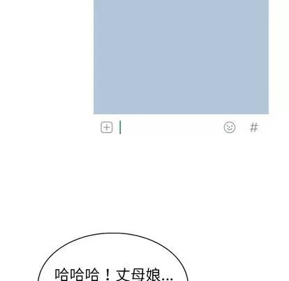 我的老婆是模特 我的老婆是模特 | 第24章 第31页