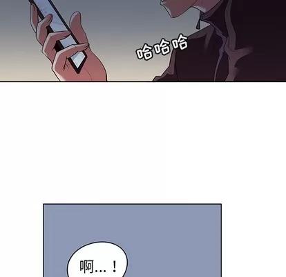 我的老婆是模特 我的老婆是模特 | 第24章 第33页