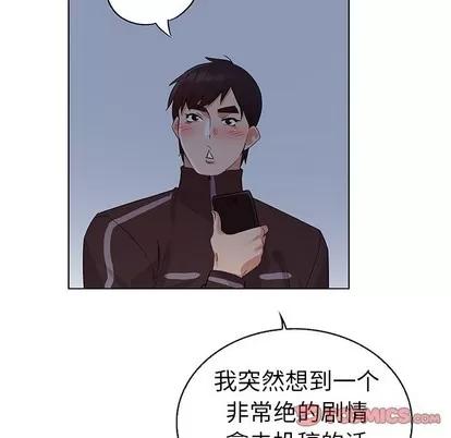 我的老婆是模特 我的老婆是模特 | 第24章 第34页