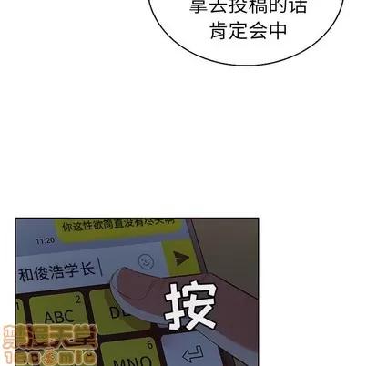 我的老婆是模特 我的老婆是模特 | 第24章 第35页