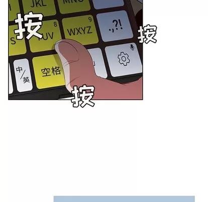 我的老婆是模特 我的老婆是模特 | 第24章 第36页