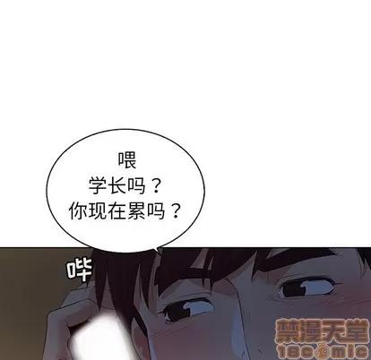 我的老婆是模特 我的老婆是模特 | 第24章 第40页
