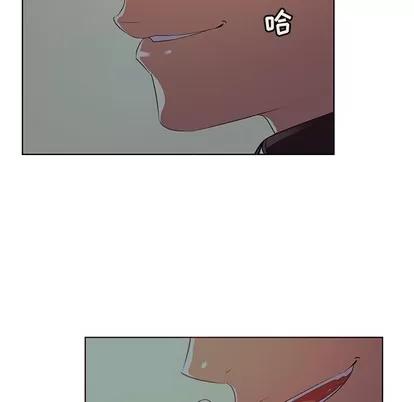 我的老婆是模特 我的老婆是模特 | 第24章 第51页