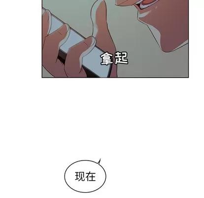 我的老婆是模特 我的老婆是模特 | 第24章 第52页